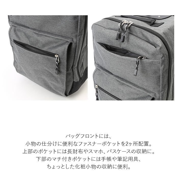 BACKYARD FAMILY「ブレザークラブ キャリーバッグ リュック 通販 トロリーバッグ トロリーケース メンズ」|ビジネスバッグ|