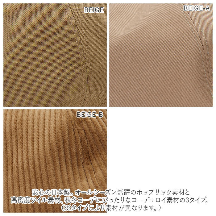 BACKYARD FAMILY「帽子 メンズ キャスケット 通販 ハンチングキャスケット ハンチング帽 ハンチング帽子 ブランド」|その他|