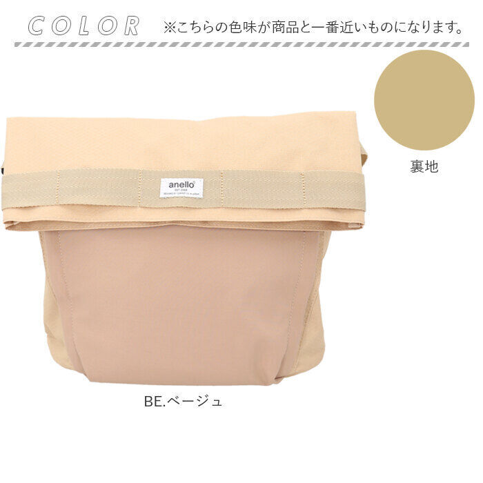 anello「アネロ ショルダーバッグ anello ATS0922 通販 ショルダーバック 斜めがけ」|ショルダー・メッセンジャー|