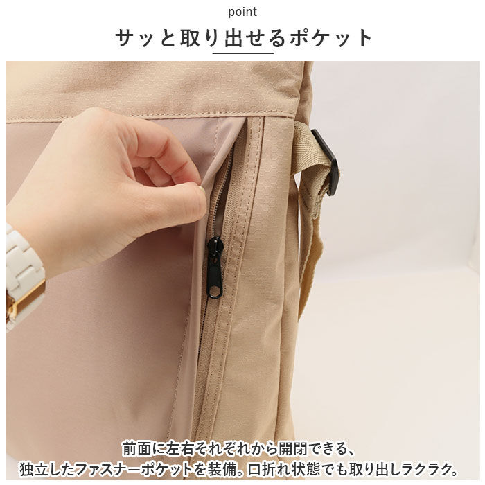 anello「アネロ ショルダーバッグ anello ATS0922 通販 ショルダーバック 斜めがけ」|ショルダー・メッセンジャー|