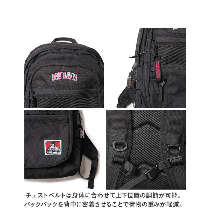 BACKYARD FAMILY「ベンデイビス リュック BEN DAVIS BDW-8301 通販 ブランド メンズ レディース」|リュック|
