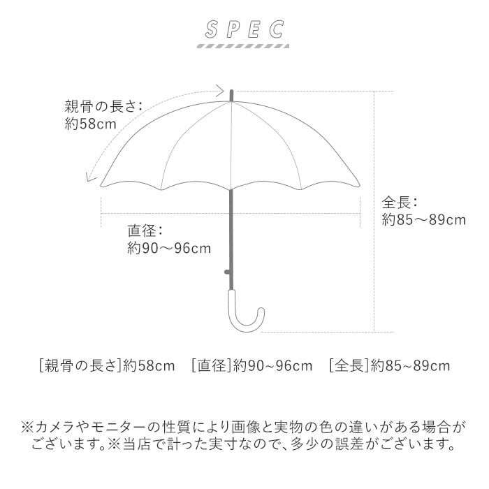 BACKYARD FAMILY「because ビコーズ 長傘 レディース 58cm 通販 晴雨兼用傘 雨傘 日傘 傘 日よけ」|傘|