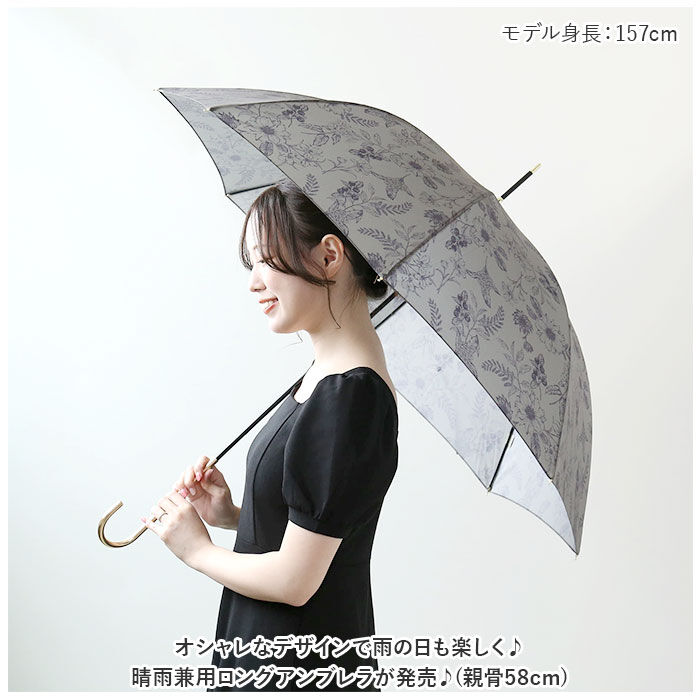 BACKYARD FAMILY「because ビコーズ 長傘 レディース 58cm 通販 晴雨兼用傘 雨傘 日傘 傘 日よけ」|傘|