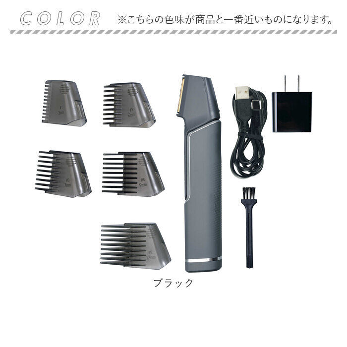 BACKYARD FAMILY「COGIT コジット メンズ シェーバー 散髪 通販 髭剃り 電動シェーバー ヘアカット」|フェイスマスク・パック|