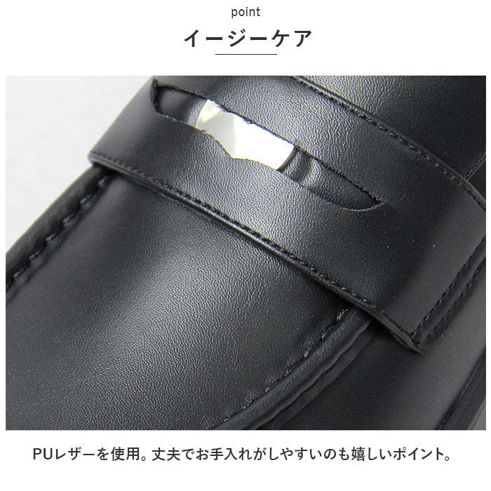 BACKYARD FAMILY「glabella グラベラ ローファー 厚底 通販 ドレスシューズ シューズ 厚底ソール」|ビジネス・ドレスシューズ|