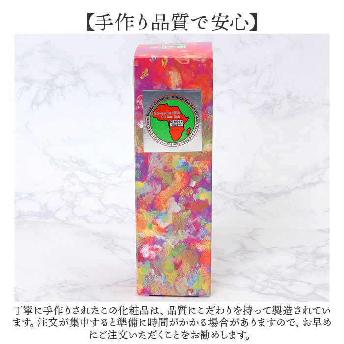 BACKYARD FAMILY「乳液 通販 日本製 下地クリーム ボディケア 角質ケア スキンケア フェイスケア UVケア 保湿」|フェイスマスク・パック|