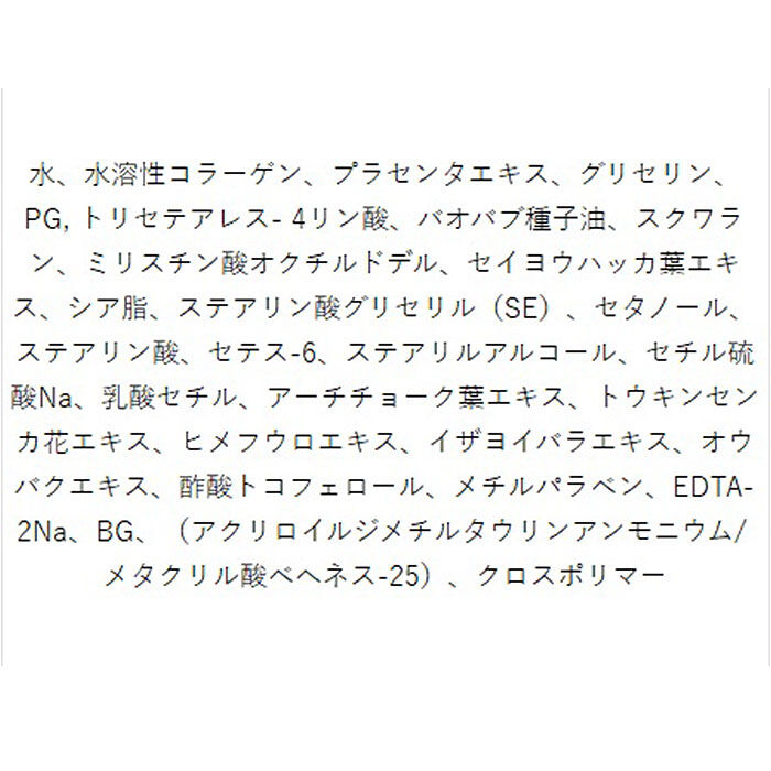 BACKYARD FAMILY「乳液 通販 日本製 下地クリーム ボディケア 角質ケア スキンケア フェイスケア UVケア 保湿」|フェイスマスク・パック|