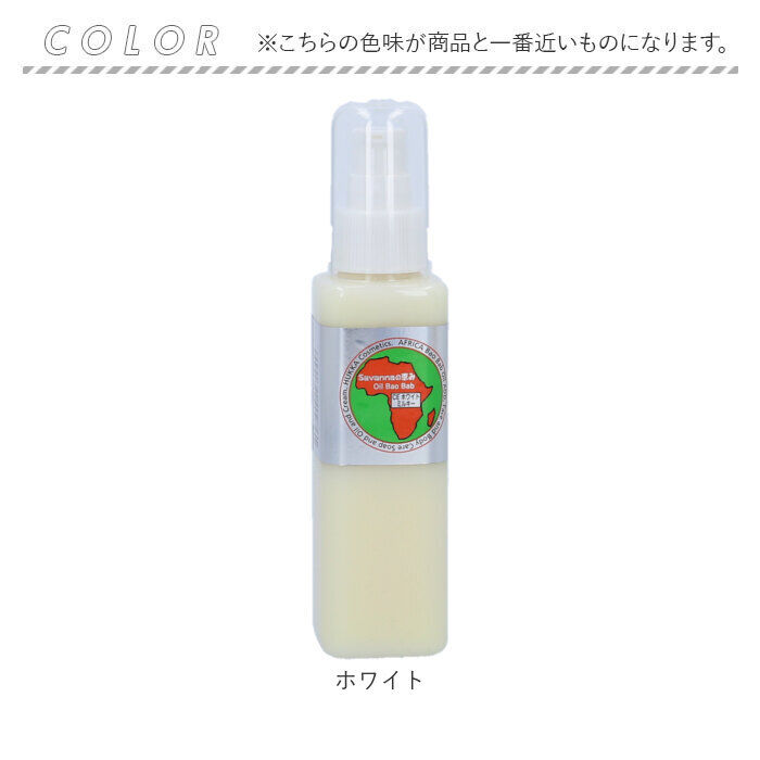 BACKYARD FAMILY「乳液 通販 日本製 下地クリーム ボディケア 角質ケア スキンケア フェイスケア UVケア 保湿」|フェイスマスク・パック|