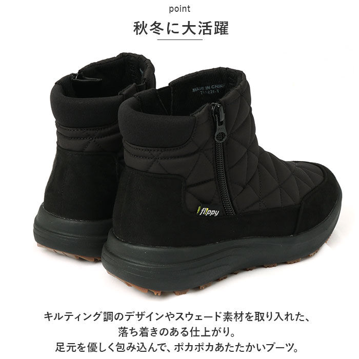 BACKYARD FAMILY「パンジー Pansy ブーツ PF3166 通販 レディース 靴 3E ショートブーツ シューズ」|ショートブーツ|