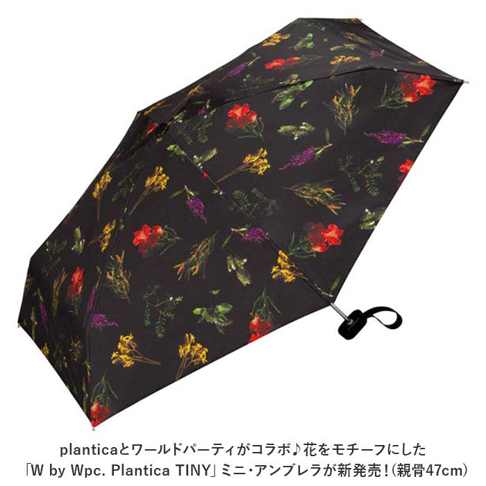 Wpc.「日傘 wpc 完全遮光 折りたたみ 通販 折りたたみ傘 晴雨兼用 レディース 折り畳み傘 傘 大人」|傘|