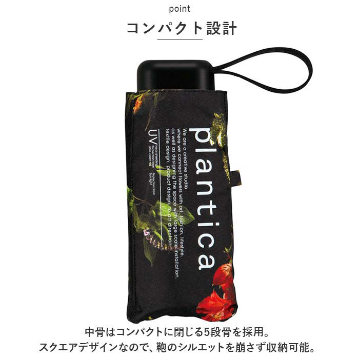 Wpc.「日傘 wpc 完全遮光 折りたたみ 通販 折りたたみ傘 晴雨兼用 レディース 折り畳み傘 傘 大人」|傘|