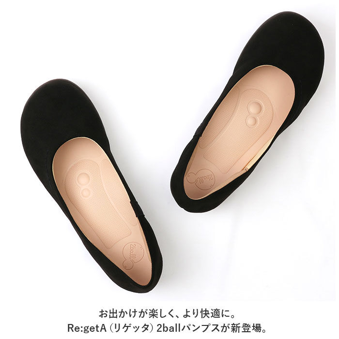 BACKYARD FAMILY「リゲッタ Re:getA パンプス 通販 TB104 レディース 靴 ローヒール プレーンパンプス」|パンプス|