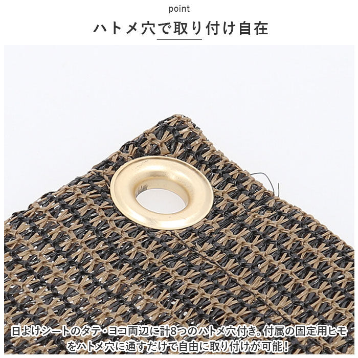 BACKYARD FAMILY「日除けシート 日よけシート 90&times;110 通販 日よけ 日除け シート 日焼け防止 目隠し 遮光」|その他|