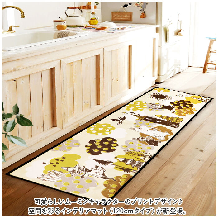 BACKYARD FAMILY「インテリアマット キャラクター 120cm 通販 キッチンマット マット トイレマット ふける」|その他|