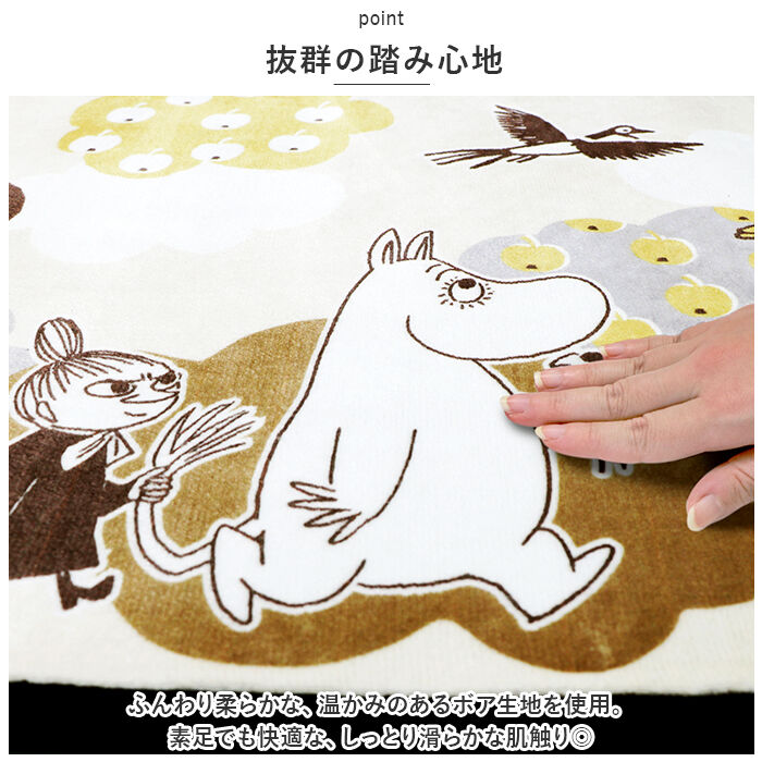 BACKYARD FAMILY「インテリアマット キャラクター 120cm 通販 キッチンマット マット トイレマット ふける」|その他|