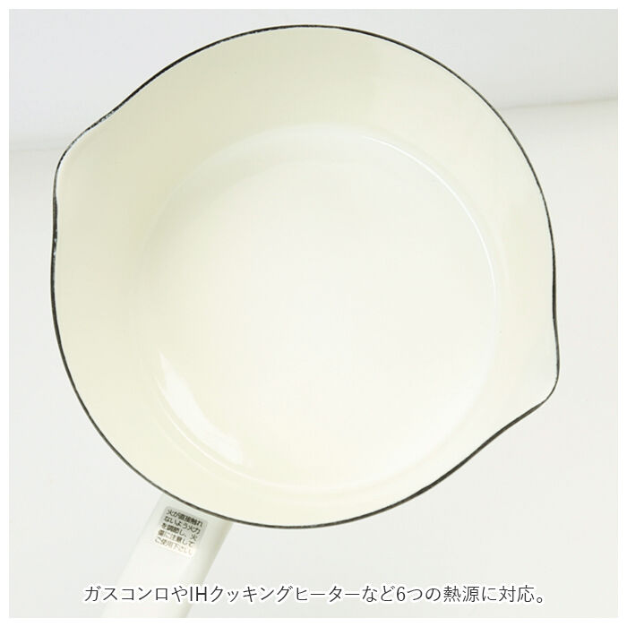 BACKYARD FAMILY「ミルクパン ホーロー アデリアレトロ 通販 琺瑯 ほうろう ホーロー鍋 琺瑯鍋 片手鍋 IH対応」|食器・キッチングッズ|