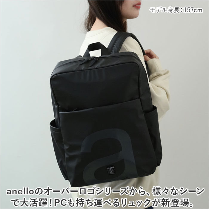 anello「anello アネロ リュック AIS1201 通販 リュックサック バックパック デイパック」|リュック|