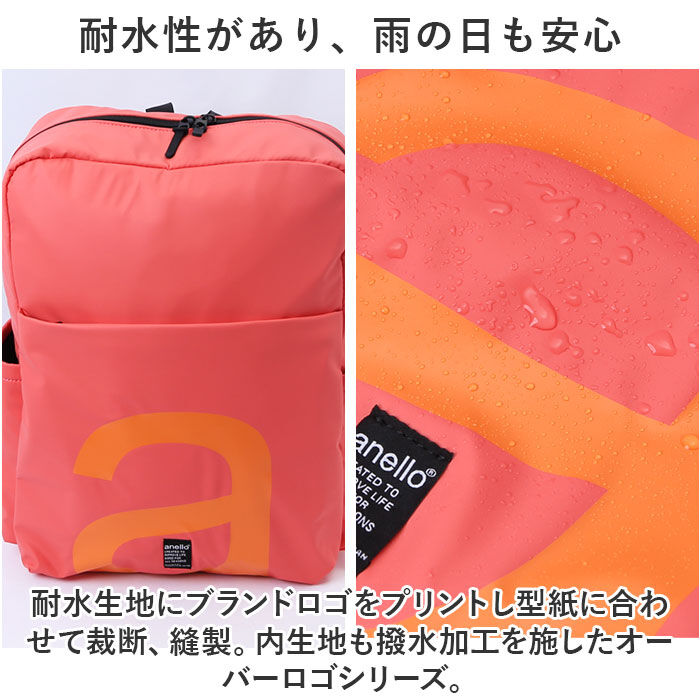 anello「anello アネロ リュック AIS1201 通販 リュックサック バックパック デイパック」|リュック|