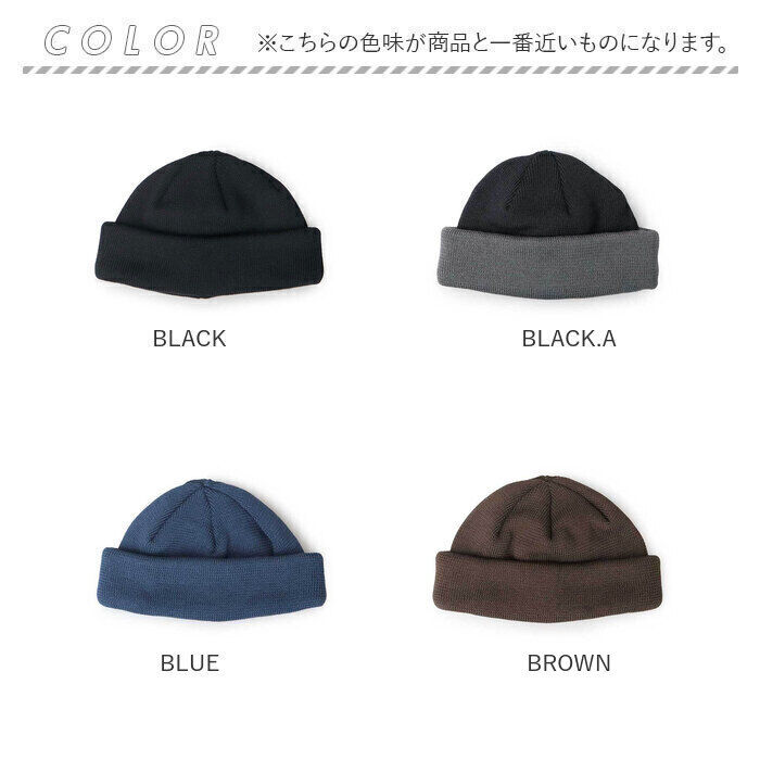 BACKYARD FAMILY「ニット帽 メンズ 通販 日本製 Mr.COVER ミスターカバー 帽子 ぼうし ニットキャップ」|ニット帽|