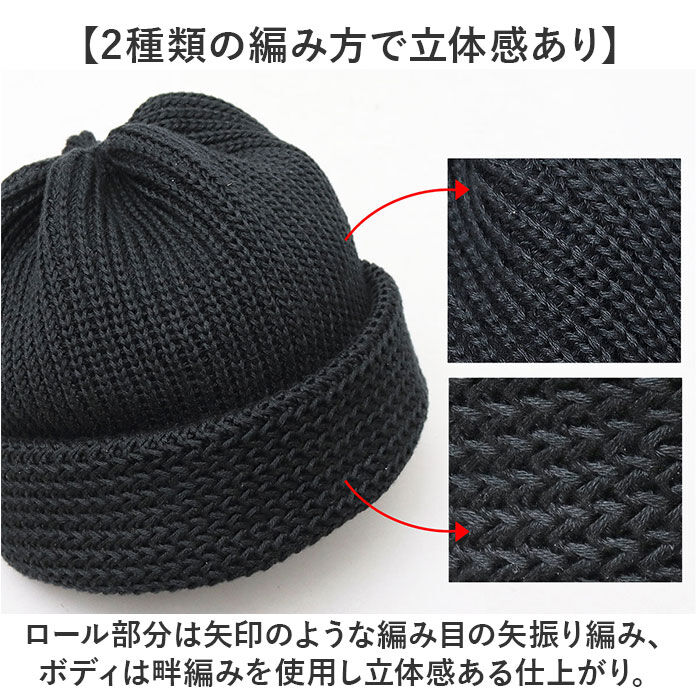 BACKYARD FAMILY「ニット帽 メンズ 通販 日本製 Mr.COVER ミスターカバー 帽子 ぼうし ワッチキャップ」|ニット帽|