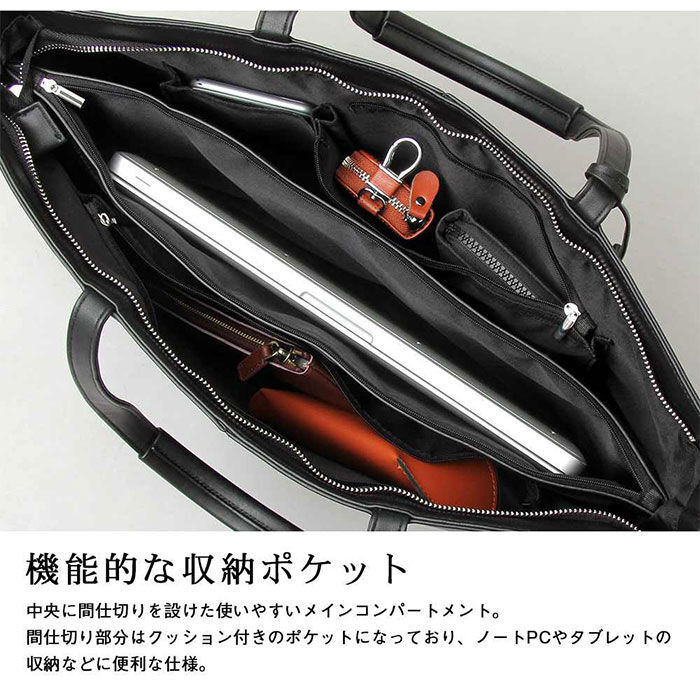 BACKYARD FAMILY「レジスタ REGiSTA ビジネスバッグ メンズ 通販 レディース 大きめ ビジネストート」|ビジネスバッグ|
