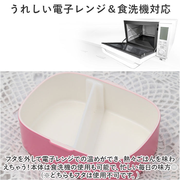 BACKYARD FAMILY「お弁当箱 400ml 1段 一段 好評 ワンタッチランチ ランチボックス 弁当箱 lunch」|食器・キッチングッズ|