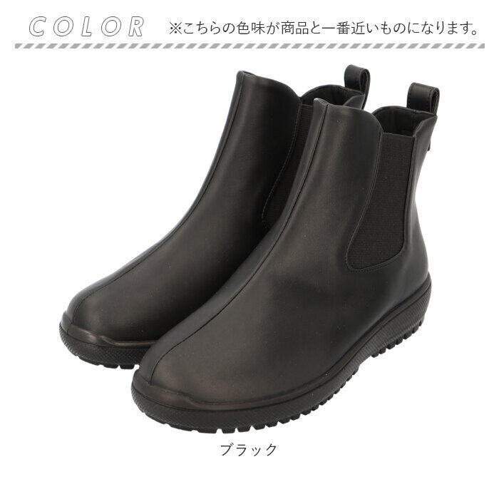 BACKYARD FAMILY「パンジー レインブーツ 4810 pansy 通販 サイドゴアブーツ おしゃれ ショートブーツ」|その他|