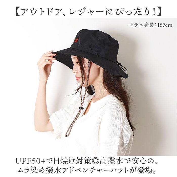 BACKYARD FAMILY「サファリハット アドベンチャーハット 通販 帽子 サファリ ハット ぼうし アドベンチャー」|ハット|