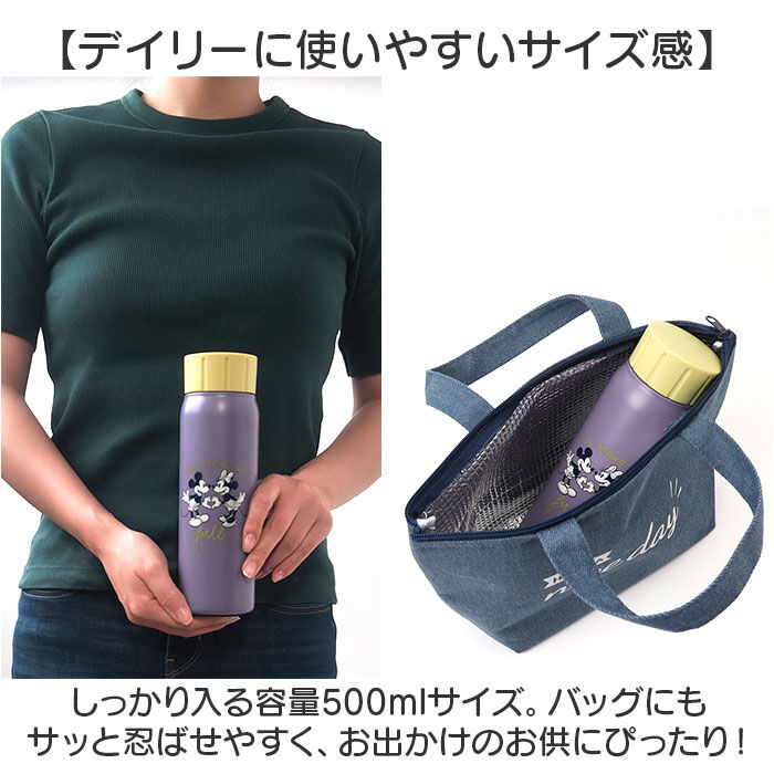 BACKYARD FAMILY「SKATER スケーター ステンレスボトル 500ml STSL5 通販 真空ステンレスボトル」|食器・キッチングッズ|