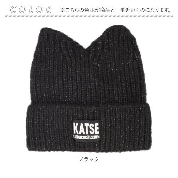 BACKYARD FAMILY「ニット帽 猫耳 通販 ニットキャップ 帽子 キャップ レディース ネコ耳 秋冬 冬小物 かわいい」|ニット帽|