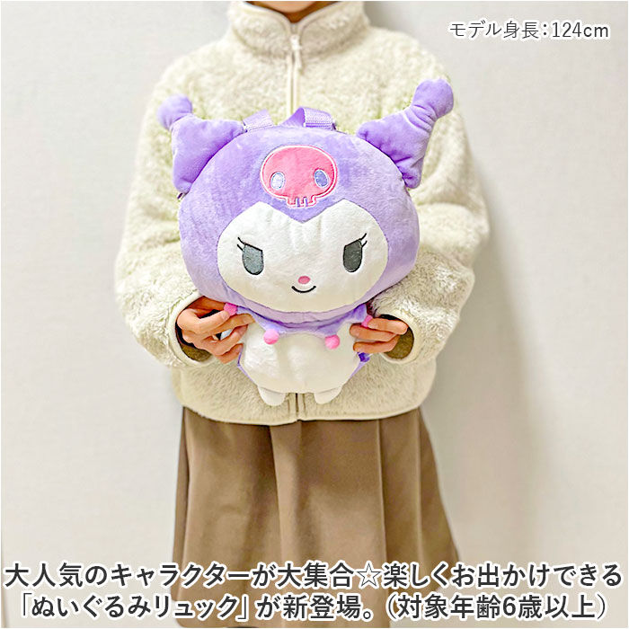 BACKYARD FAMILY「アイプランニング キャラクター リュック 通販 リュックサック バックパック デイパック」|リュック|