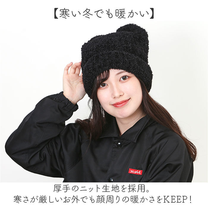 BACKYARD FAMILY「ニット帽 猫耳 通販 ニットキャップ ニット帽子 ニット キャップ 帽子 ぼうし レディース 女性」|ニット帽|
