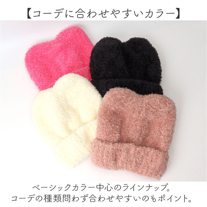 BACKYARD FAMILY「ニット帽 猫耳 通販 ニットキャップ ニット帽子 ニット キャップ 帽子 ぼうし レディース 女性」|ニット帽|