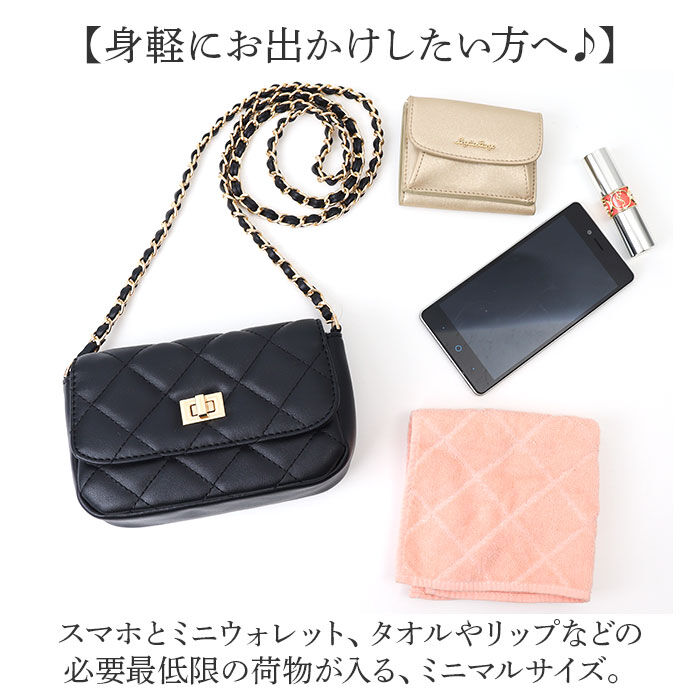 BACKYARD FAMILY「ショルダーバッグ 小さめ 通販 キルティング 斜め掛けバッグ ミニバッグ チェーンベルト」|ショルダー・メッセンジャー|