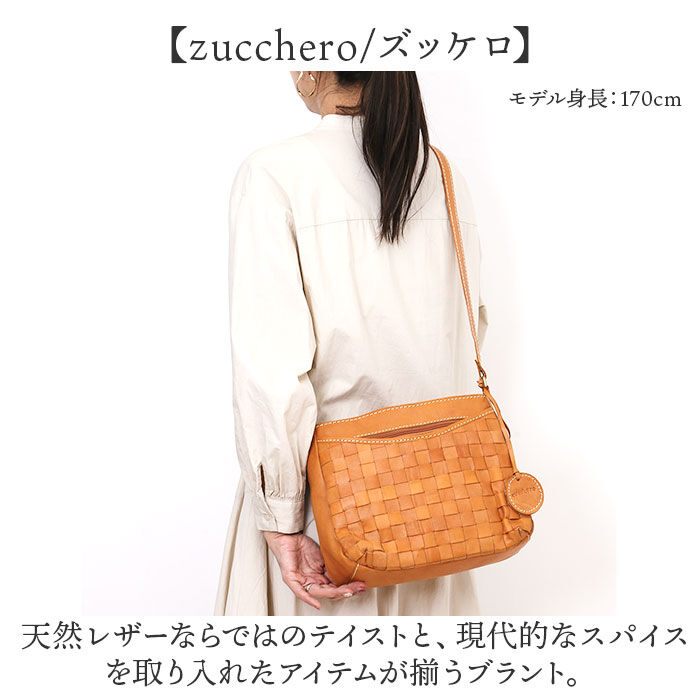 BACKYARD FAMILY「zucchero ズッケロ ショルダーバッグ 49868 通販 ショルダーバック 斜めがけ 革」|ショルダー・メッセンジャー|
