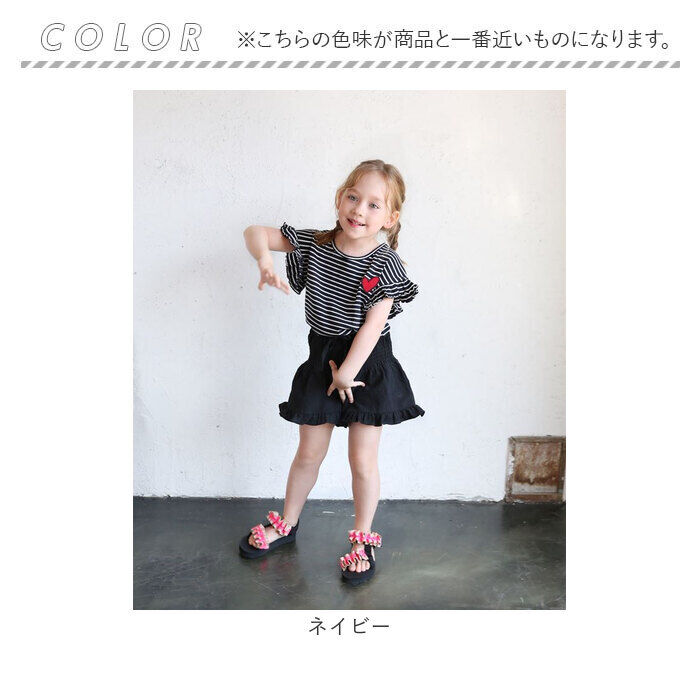 BACKYARD FAMILY「キッズ Tシャツ 半袖 女の子 通販 カットソー 73022401 半袖Tシャツ 夏服 フリル」|その他|