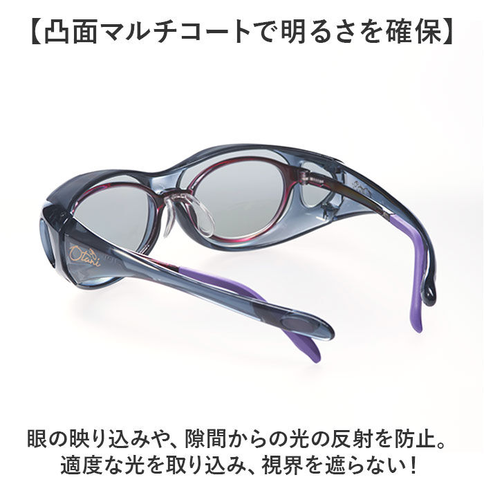 BACKYARD FAMILY「オーバーサングラス おしゃれ 通販 偏光サングラス 偏光 サングラス オーバーグラス」|サングラス|