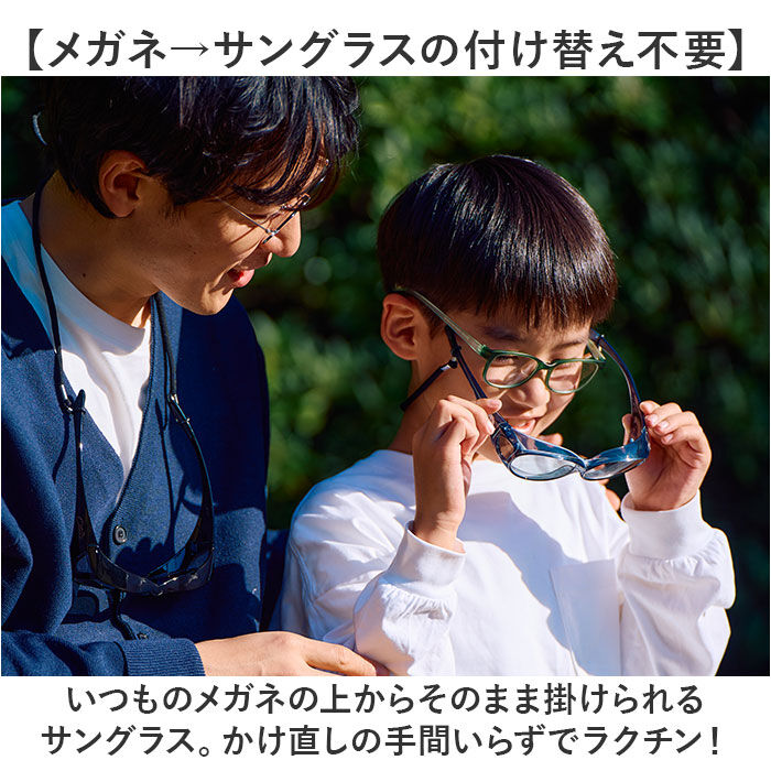 BACKYARD FAMILY「オーバーサングラス おしゃれ 通販 偏光サングラス 偏光 サングラス オーバーグラス」|サングラス|