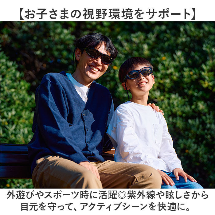 BACKYARD FAMILY「オーバーサングラス おしゃれ 通販 偏光サングラス 偏光 サングラス オーバーグラス」|サングラス|