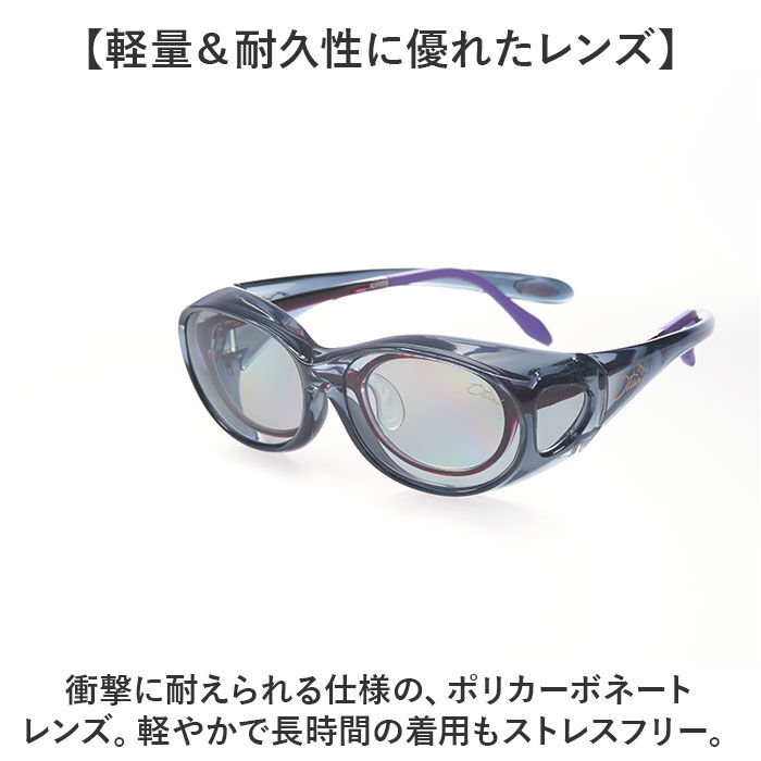 BACKYARD FAMILY「オーバーサングラス おしゃれ 通販 偏光サングラス 偏光 サングラス オーバーグラス」|サングラス|