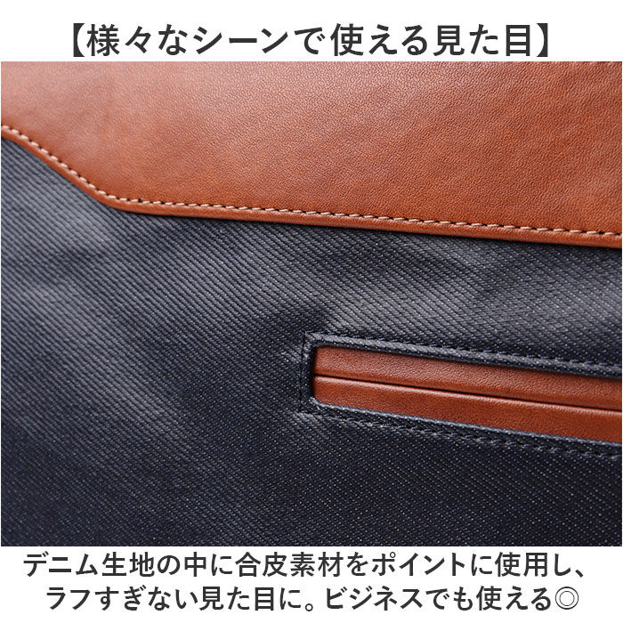 BACKYARD FAMILY「ビジネスバッグ メンズ A4 通販 日本製 トートバッグ ビジネスバック ブリーフケース 2way」|ビジネスバッグ|