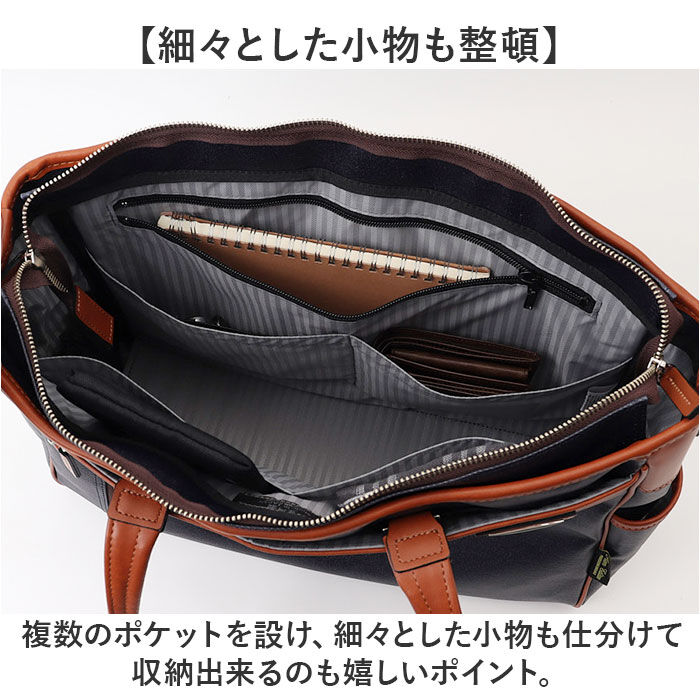 BACKYARD FAMILY「ビジネスバッグ メンズ A4 通販 日本製 トートバッグ ビジネスバック ブリーフケース 2way」|ビジネスバッグ|