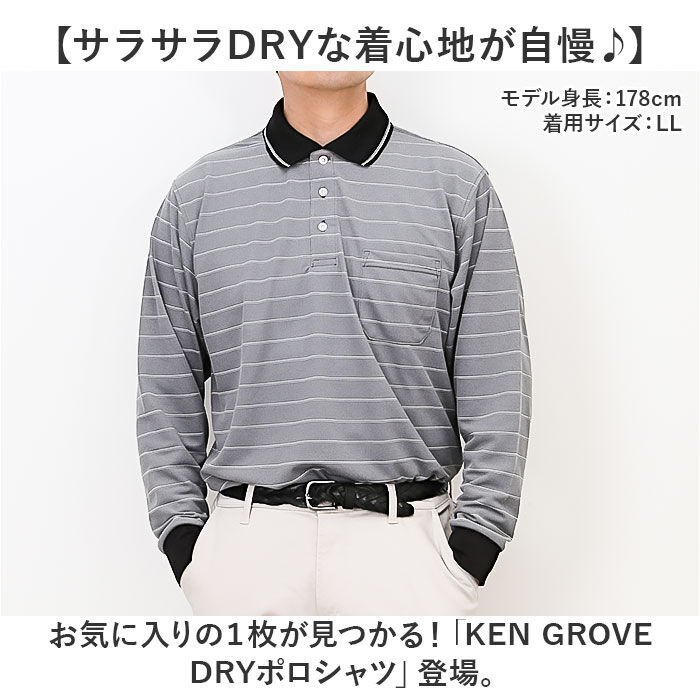 BACKYARD FAMILY「ポロシャツ メンズ 長袖 通販 長袖ポロシャツ カジュアル シンプル 吸汗速乾 男性 通気性 紳士」|その他|