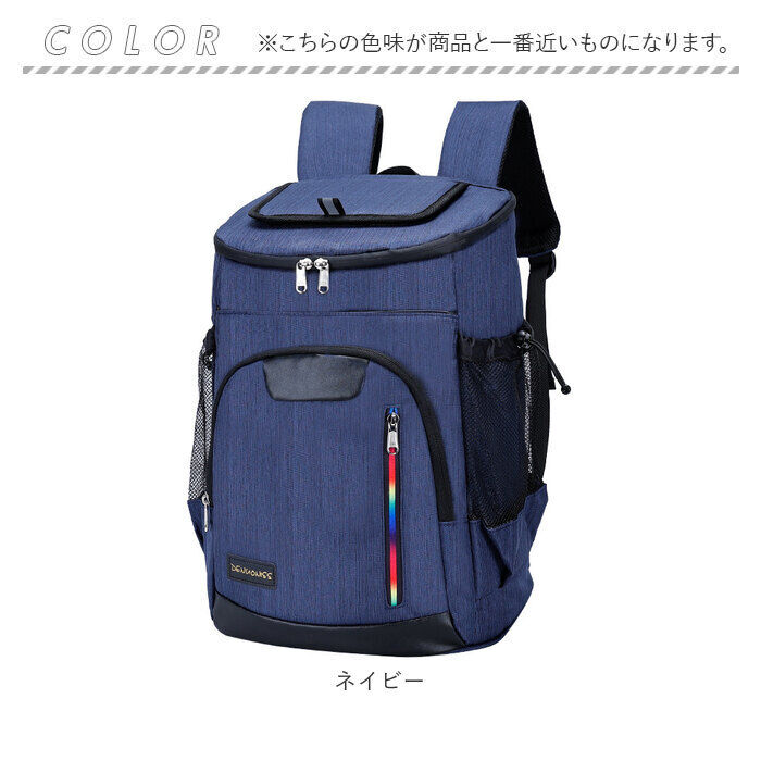 BACKYARD FAMILY「リュック 保冷 クーラーバッグ 通販 バックパック 保温 保冷リュック アウトドア」|その他|