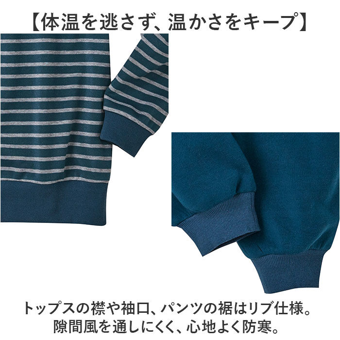 BACKYARD FAMILY「パジャマ 上下セット 裏起毛 通販 メンズ 長袖 セットアップ ルームウェア 部屋着 あったか」|ルームウェア|