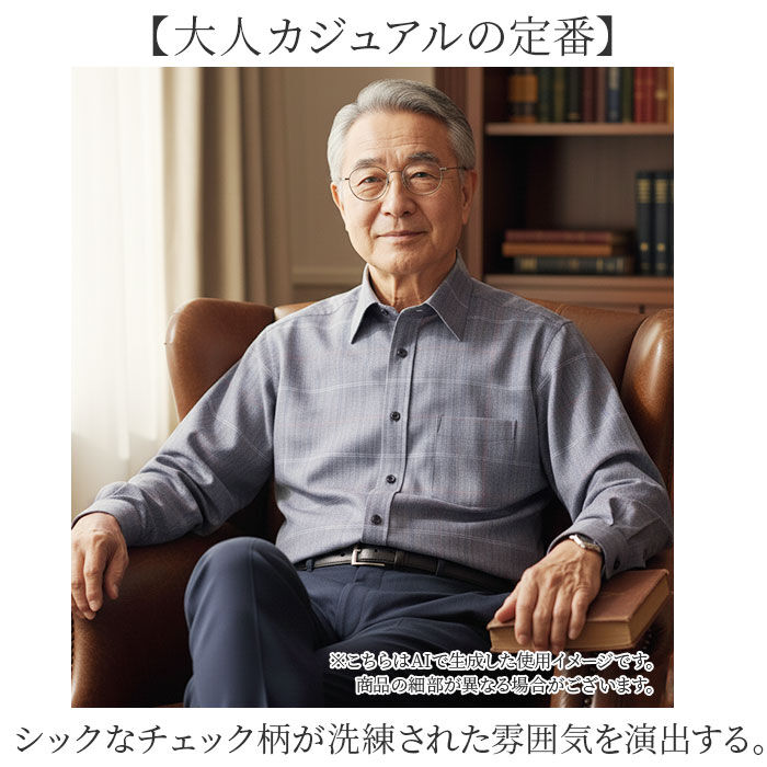 BACKYARD FAMILY「ポールミラー シャツ 長袖 2枚 メンズ 通販 メンズシャツ トップス おしゃれ 長袖シャツ」|その他|