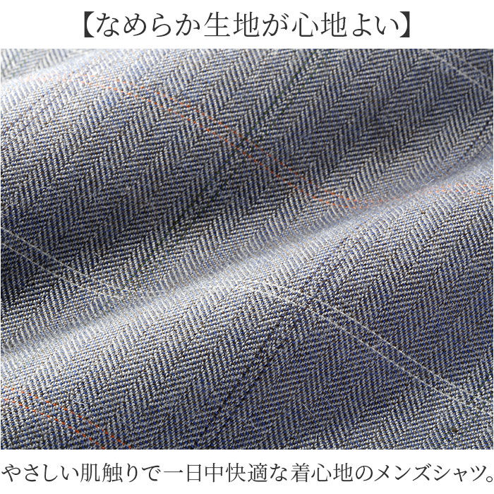 BACKYARD FAMILY「ポールミラー シャツ 長袖 2枚 メンズ 通販 メンズシャツ トップス おしゃれ 長袖シャツ」|その他|