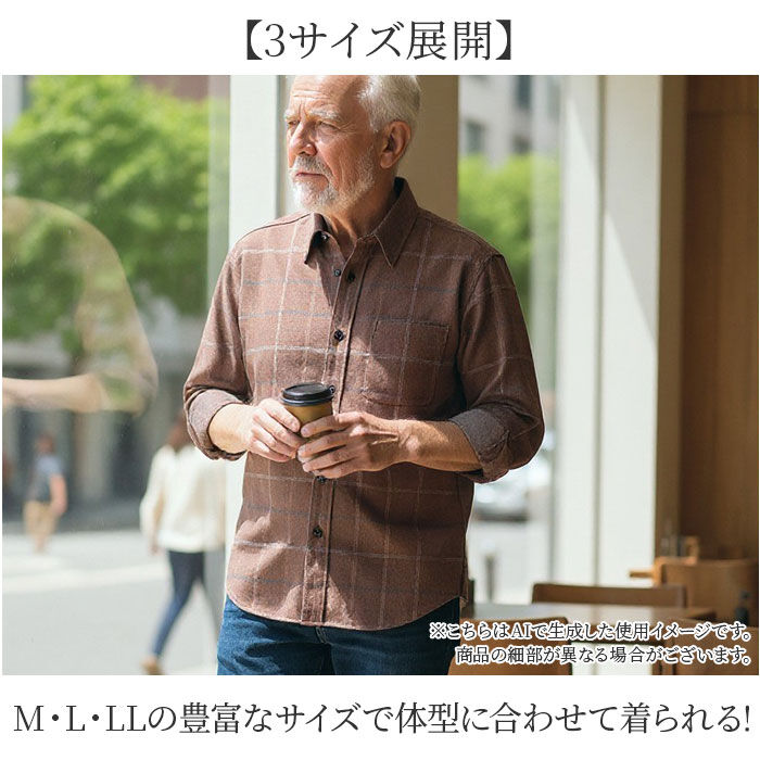 BACKYARD FAMILY「ポールミラー シャツ 長袖 2枚 メンズ 通販 メンズシャツ トップス おしゃれ 長袖シャツ」|その他|