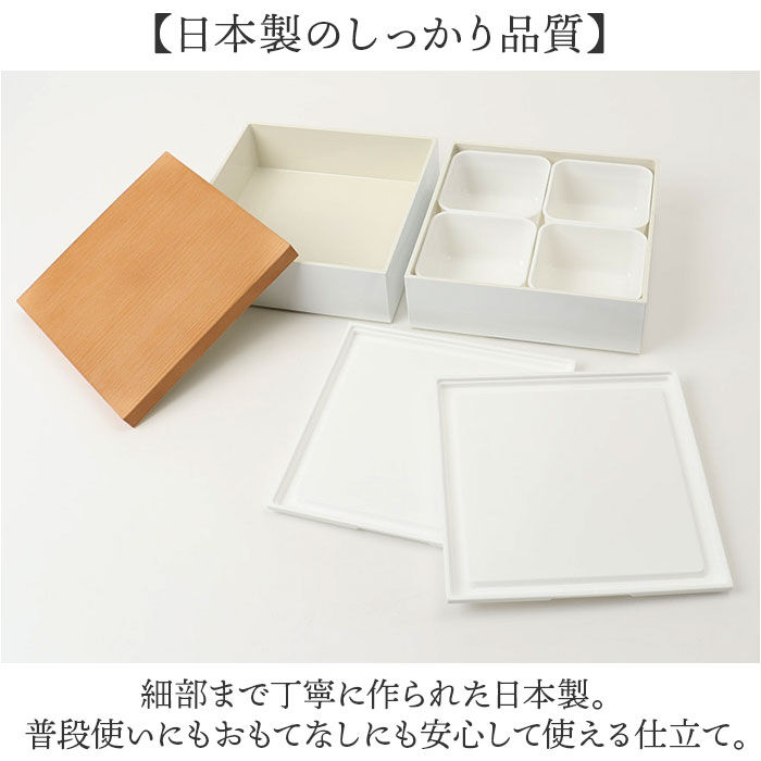 BACKYARD FAMILY「NH home エヌエイチホーム 弁当箱 二段 通販 日本製 国産 お重箱 重箱 御重」|食器・キッチングッズ|