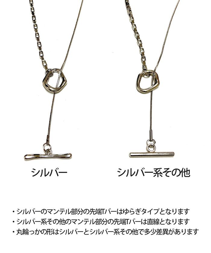 BACKYARD FAMILY「ネックレス レディース シンプル 通販 ペンダント ループネックレス ループタイネックレス」|その他|